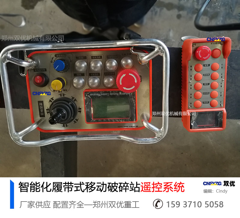 時(shí)產(chǎn)200噸移動(dòng)破碎站